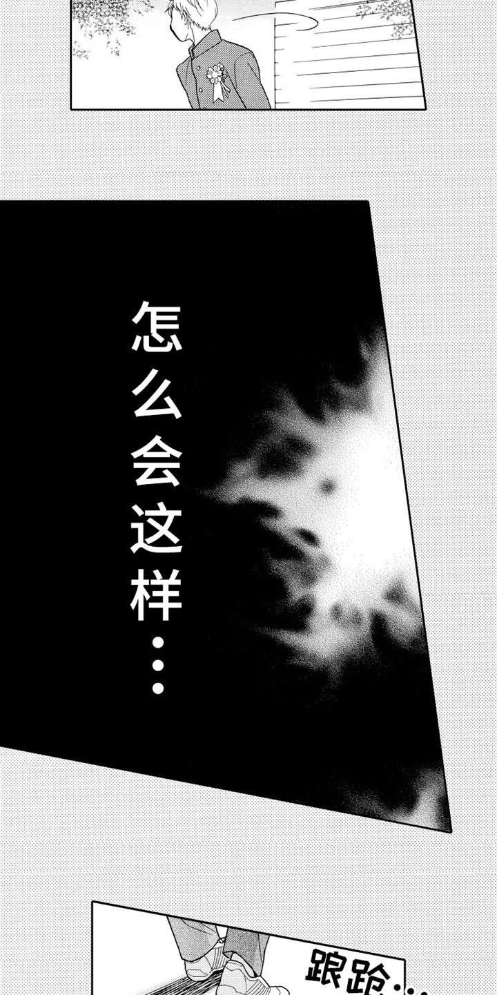 第18话10