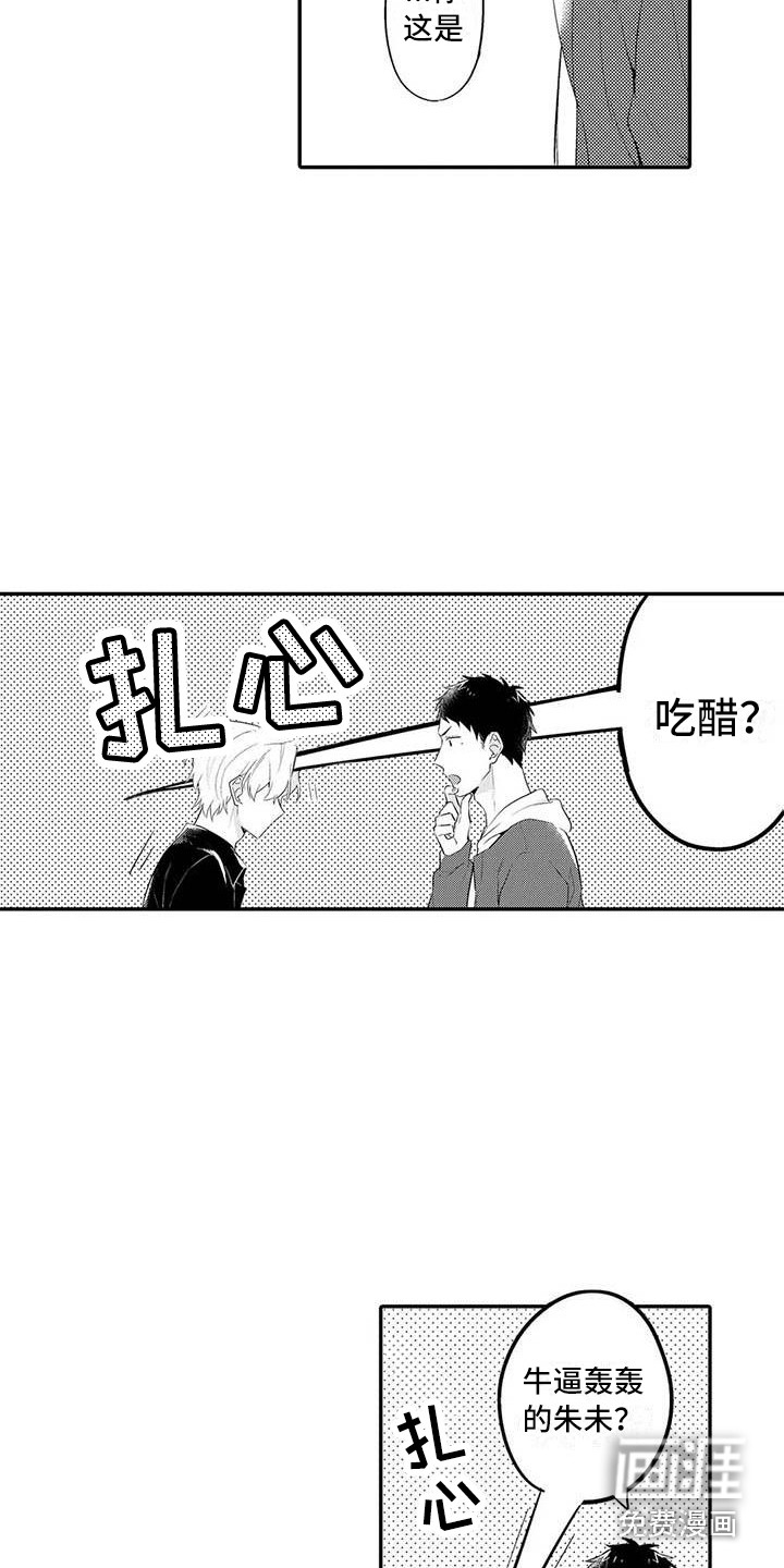 第24话4