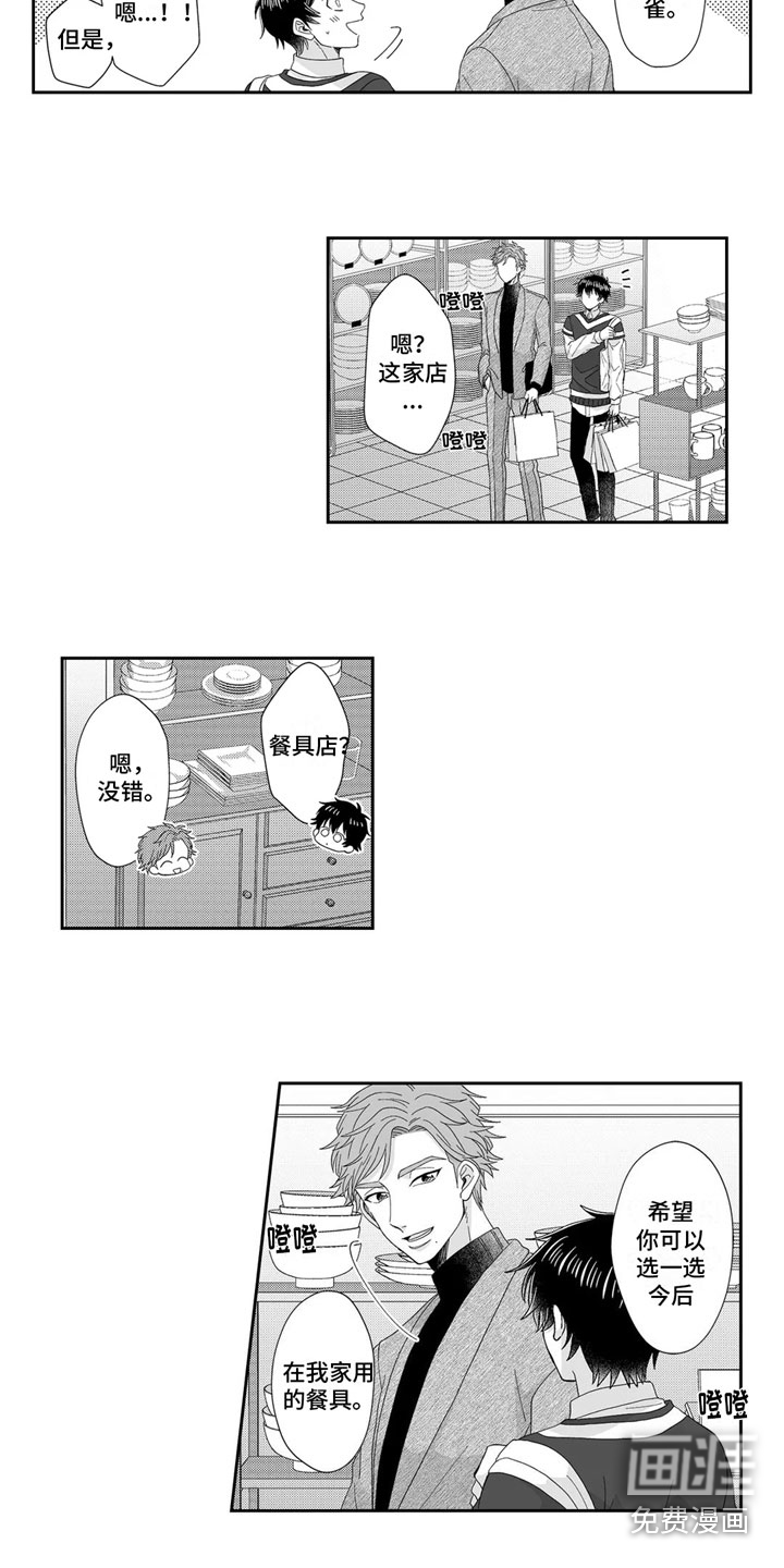第23话1