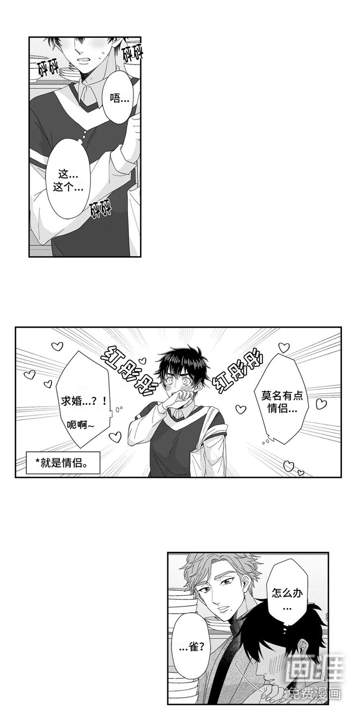 第23话3