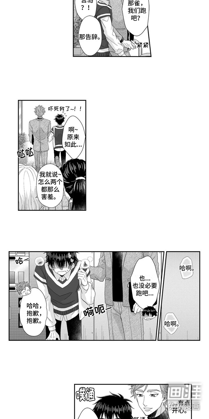 第22话4
