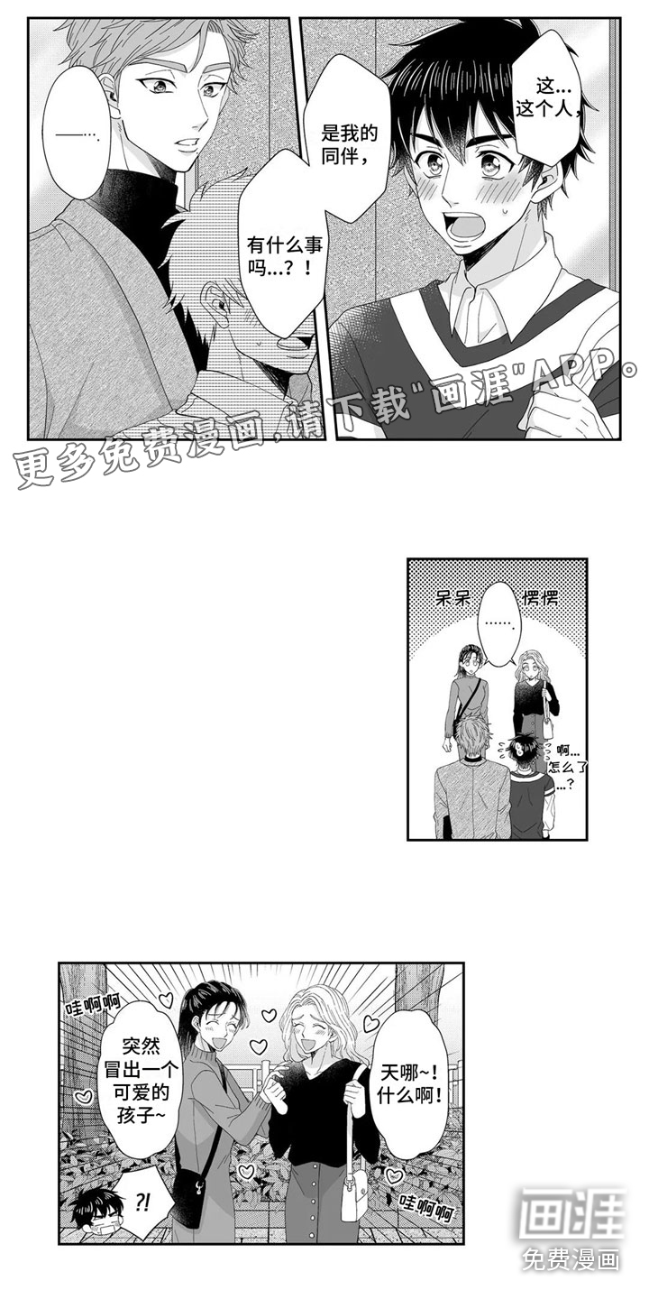 第22话0