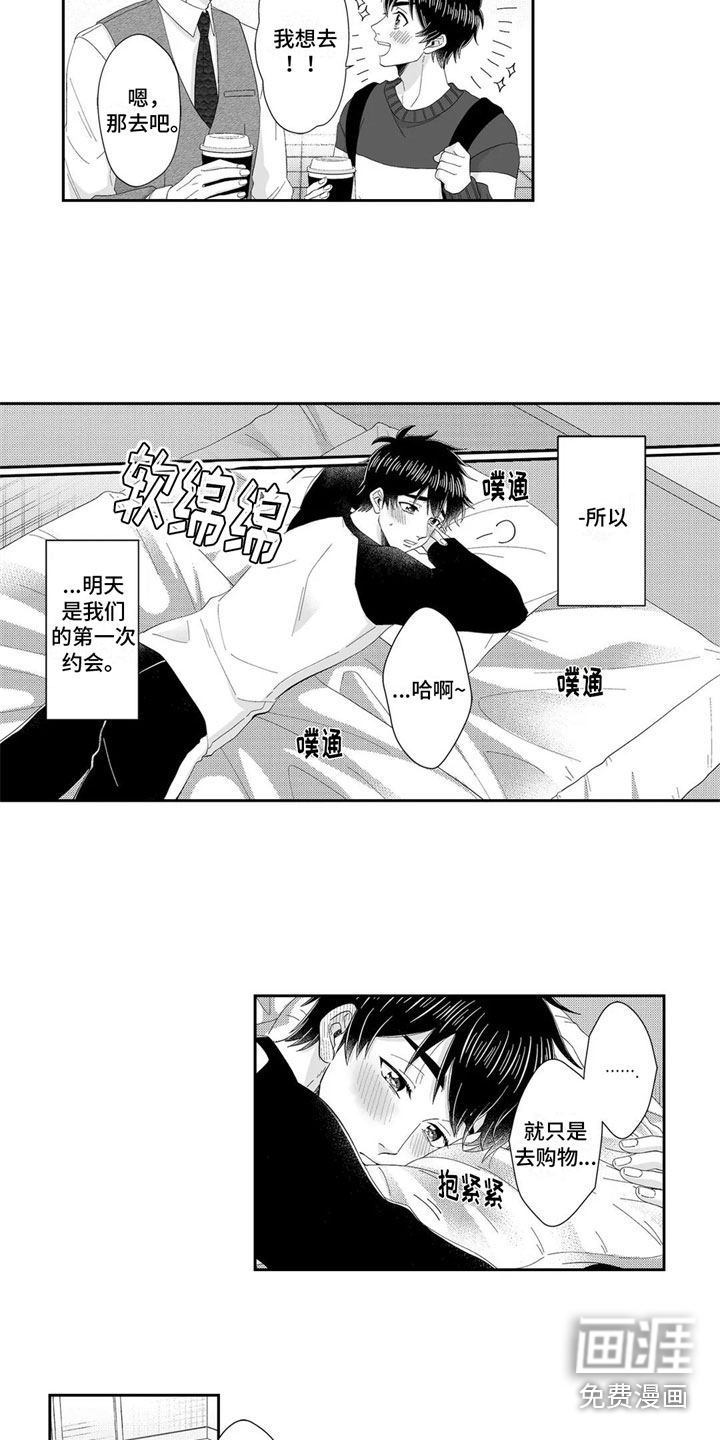 第21话8