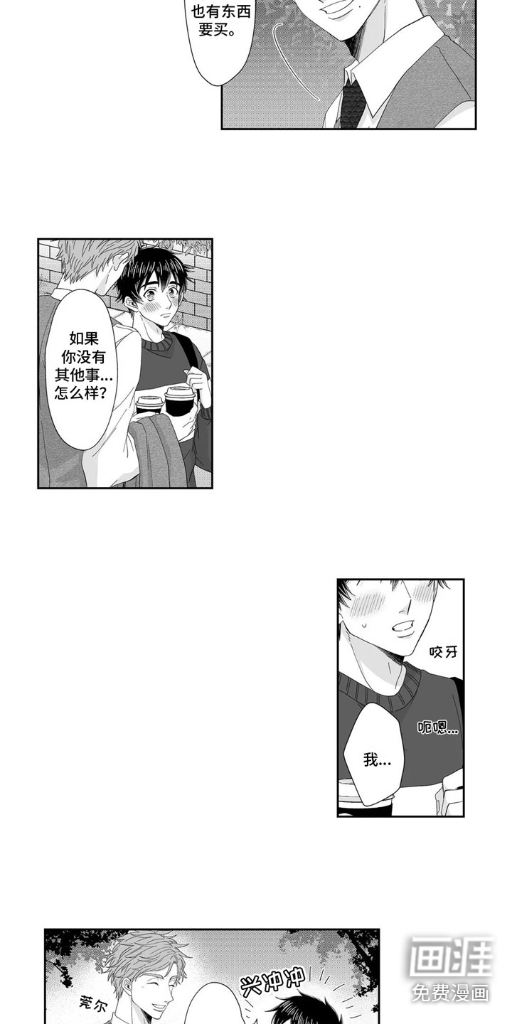 第21话7