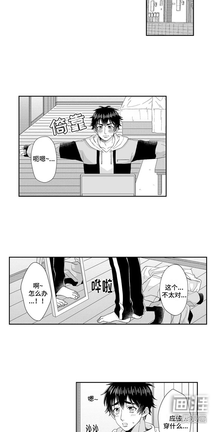 第21话4