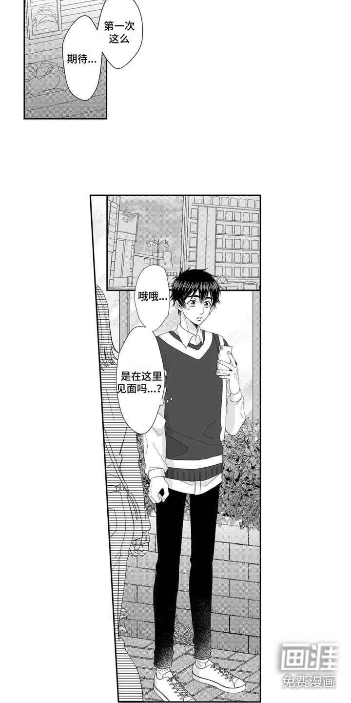 第21话9