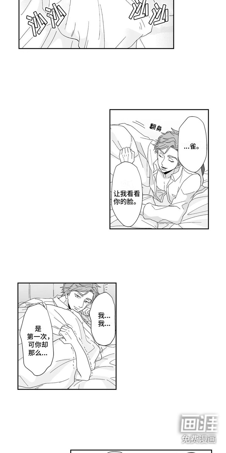 第21话1