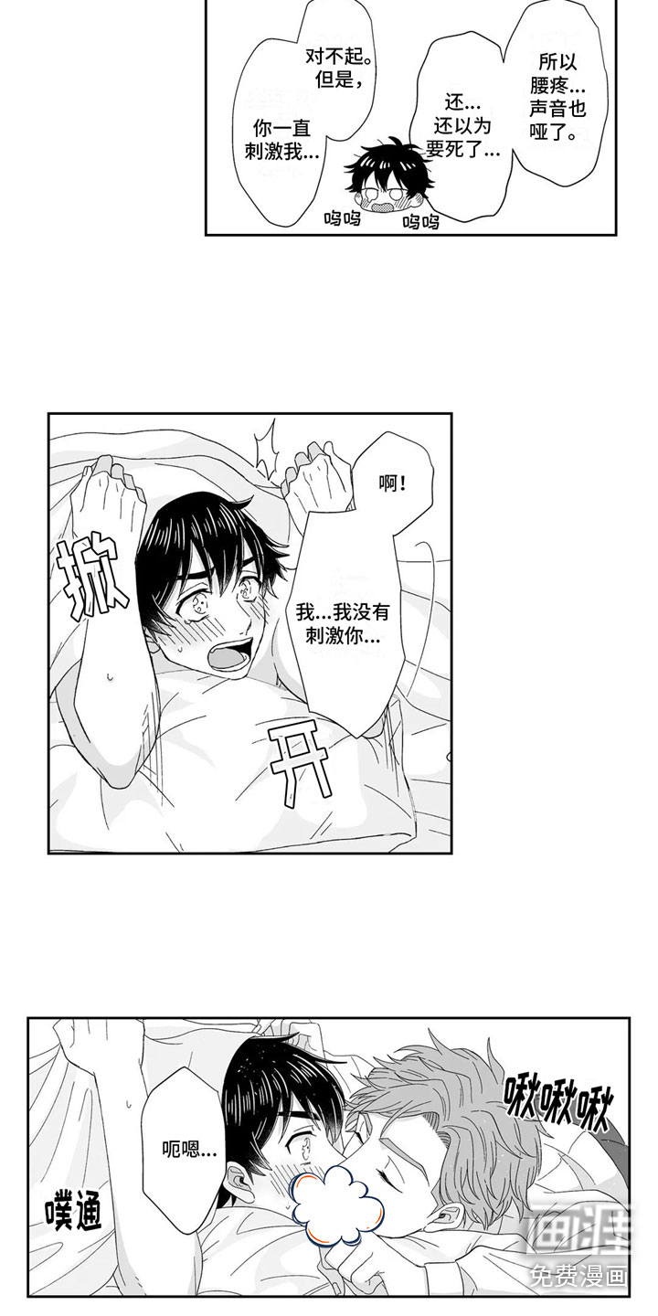 第21话2