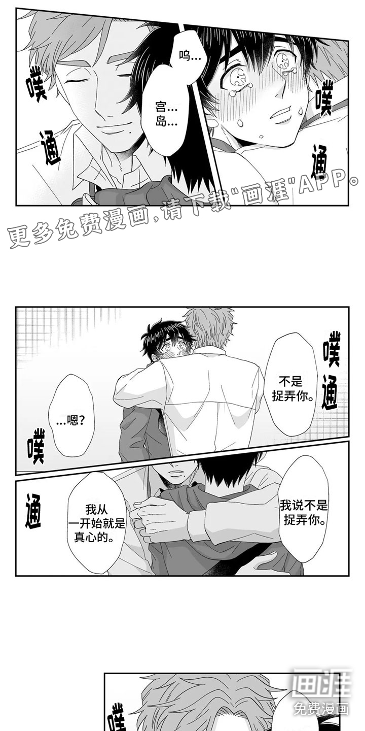 第20话0