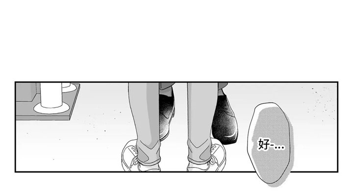 第20话11