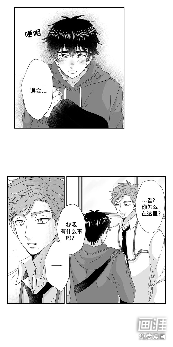 第19话2
