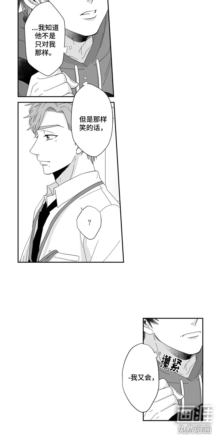 第19话1