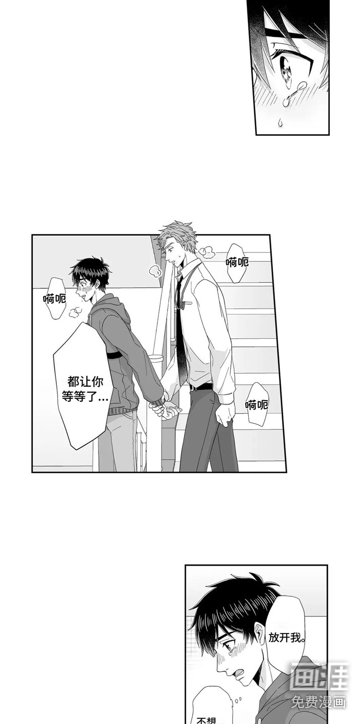 第19话7