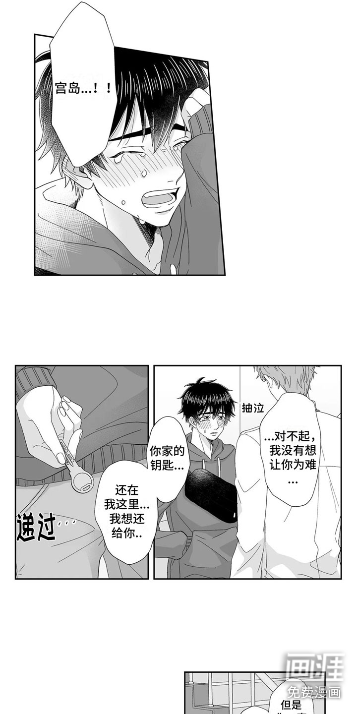 第19话11