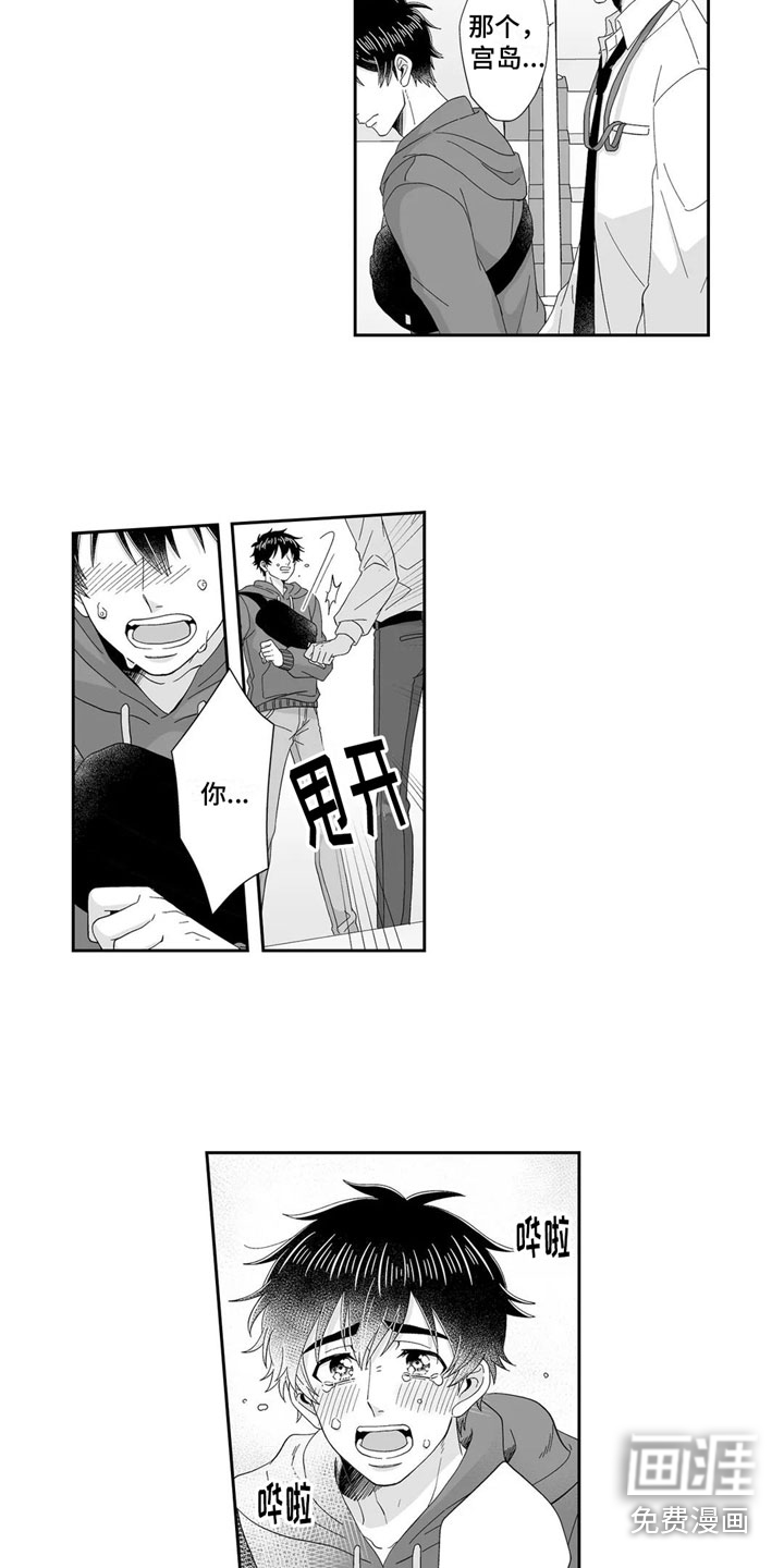 第19话9