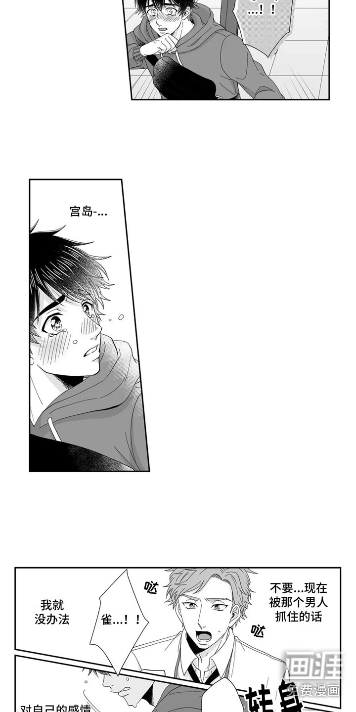 第19话5
