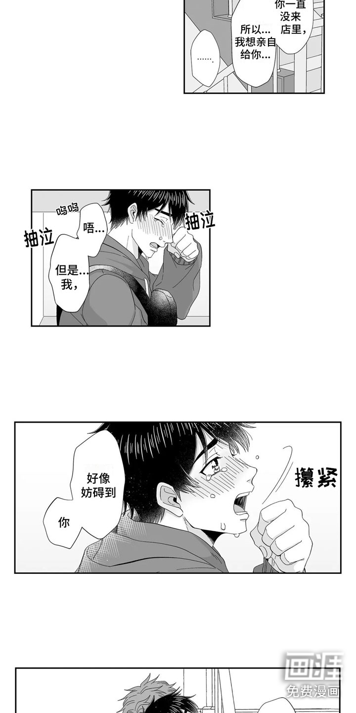第19话12