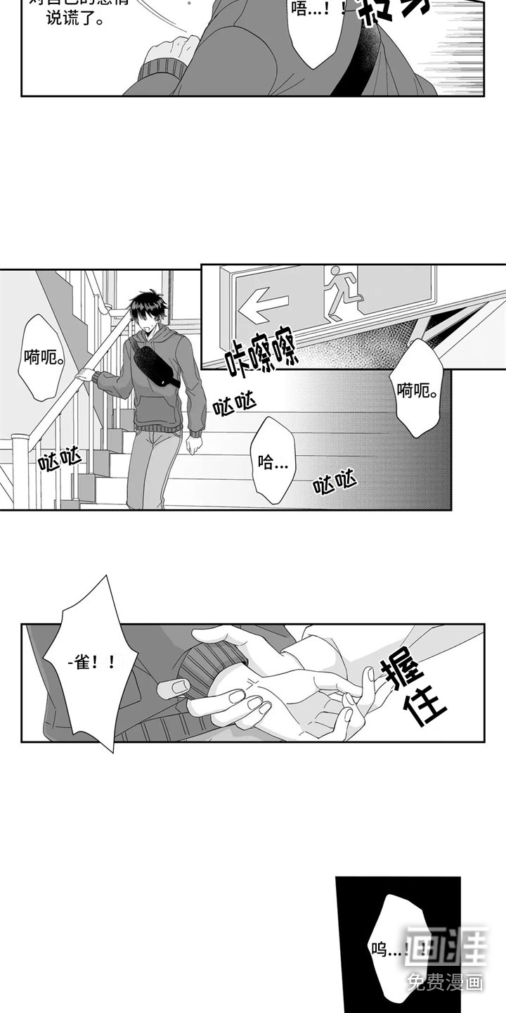 第19话6