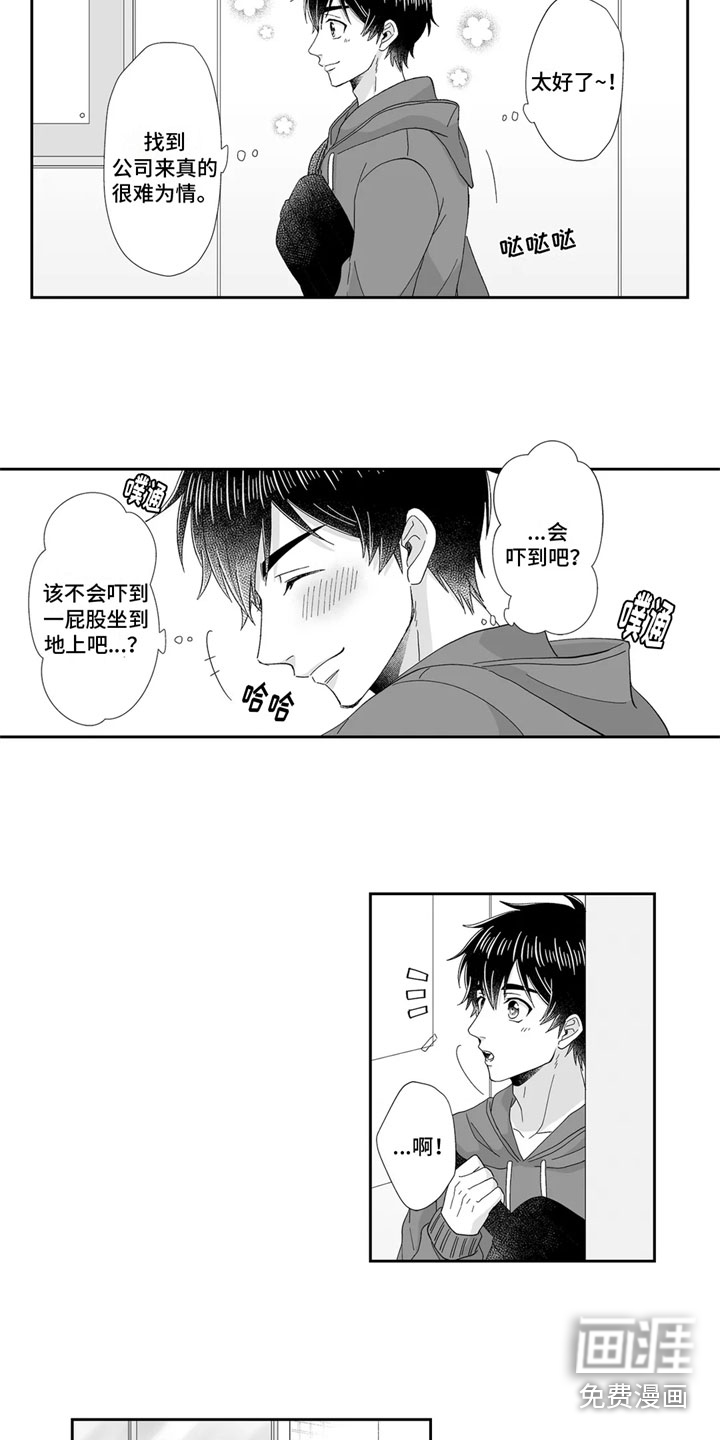 第18话5