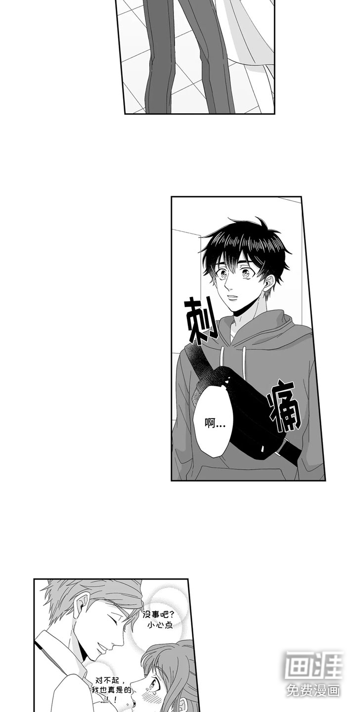 第18话8