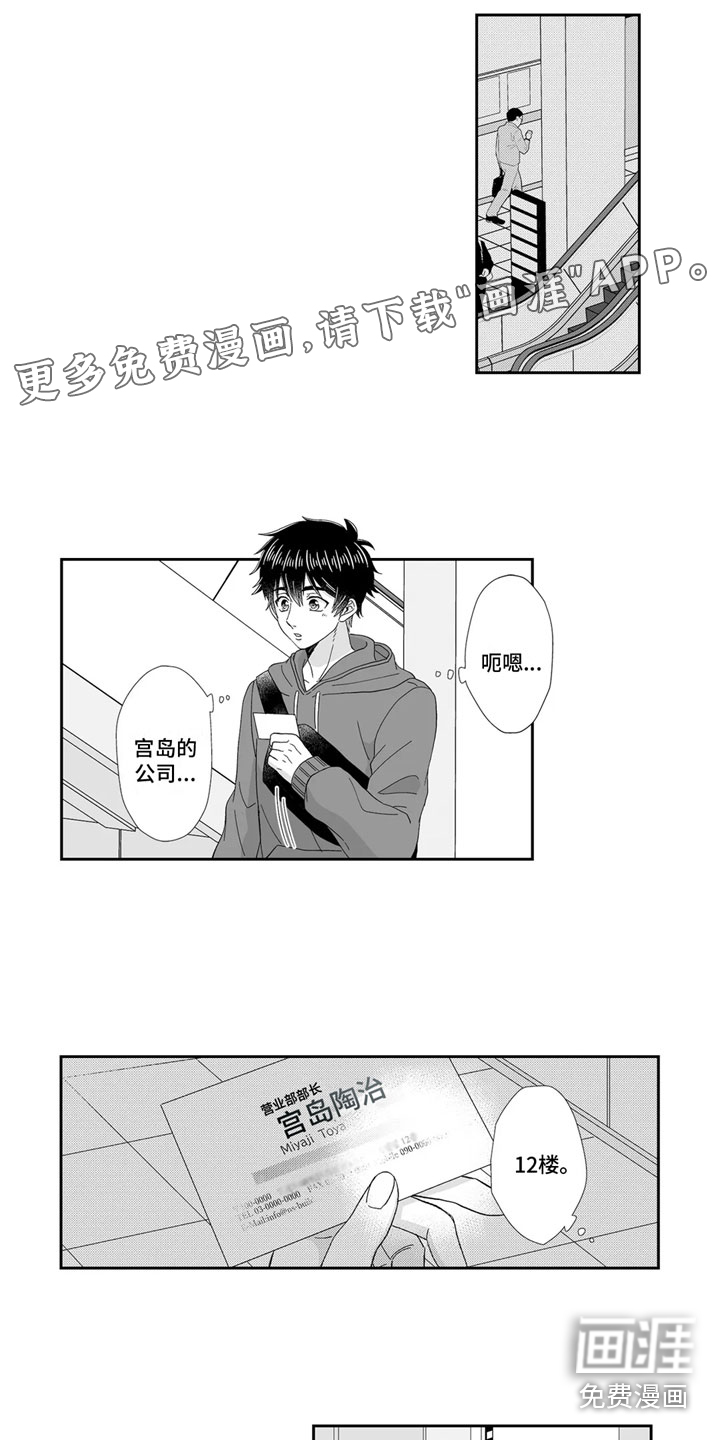 第18话0