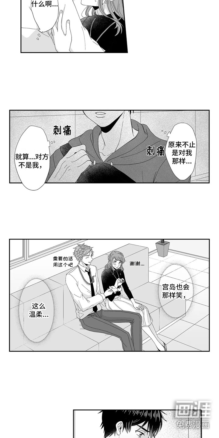 第18话9