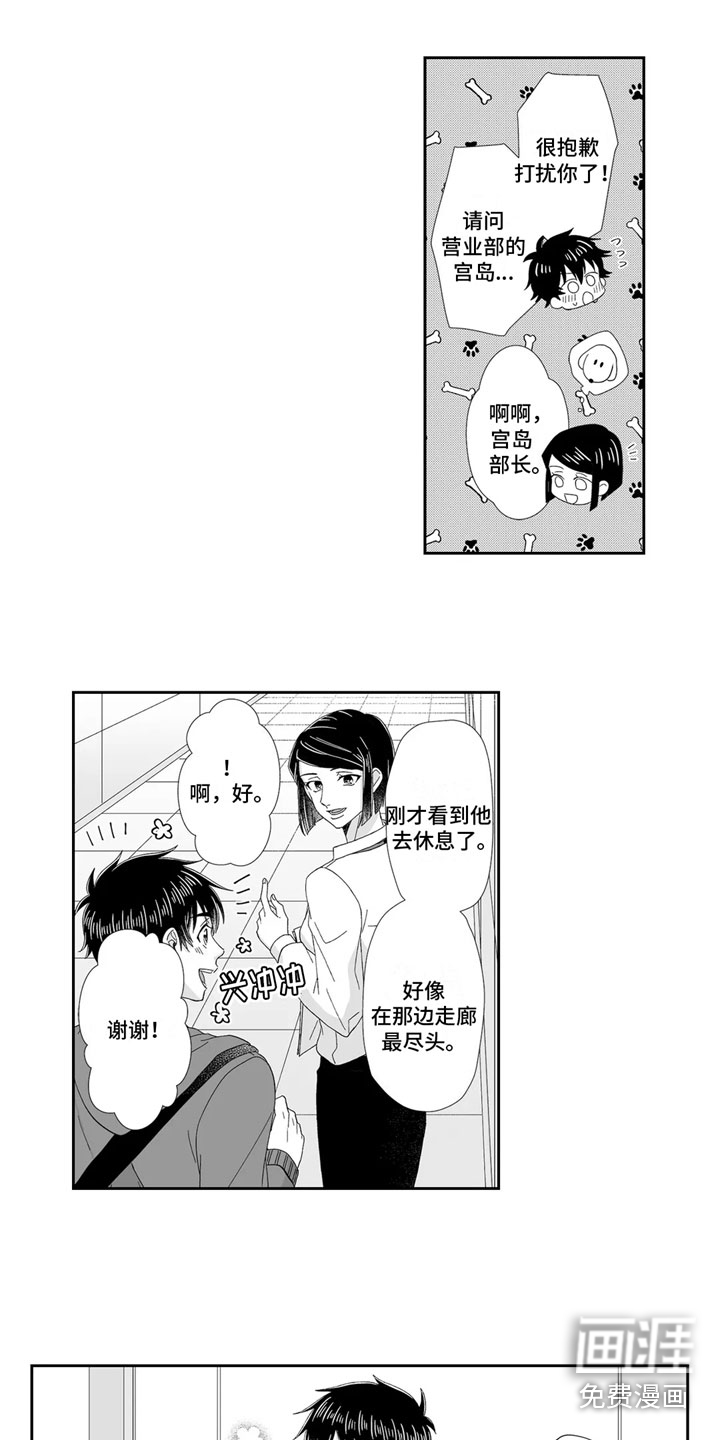 第18话4
