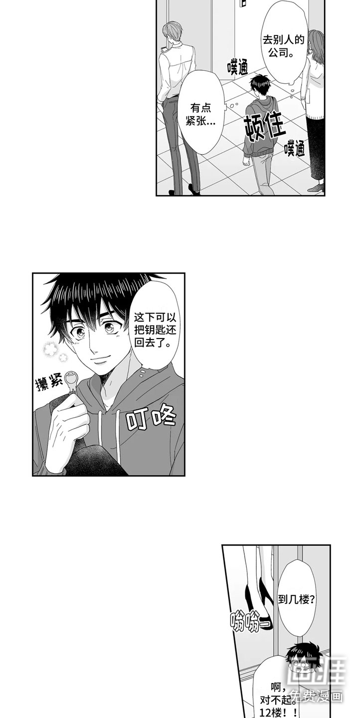 第18话1