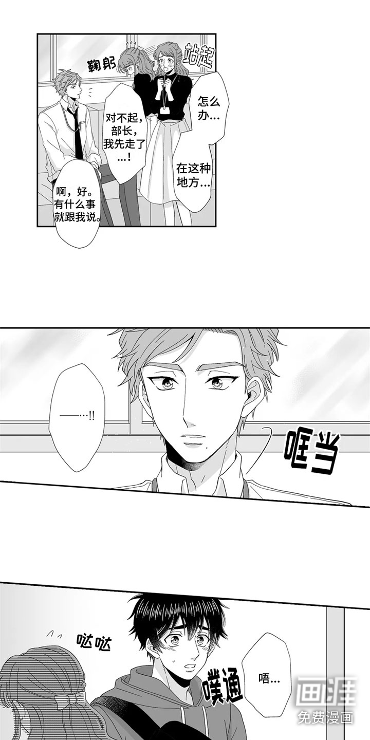 第18话11