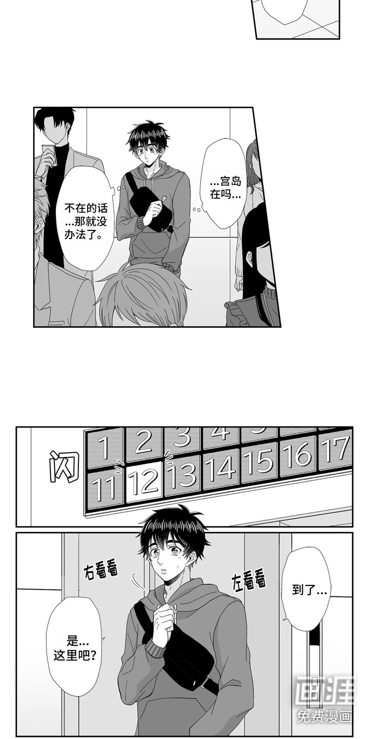 第18话2