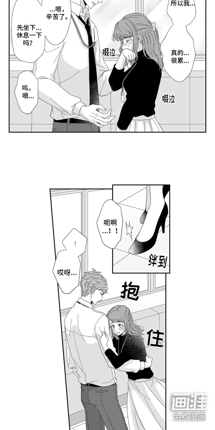 第18话7