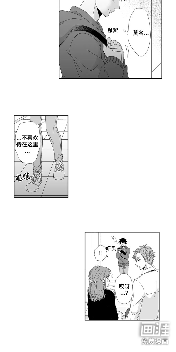 第18话10