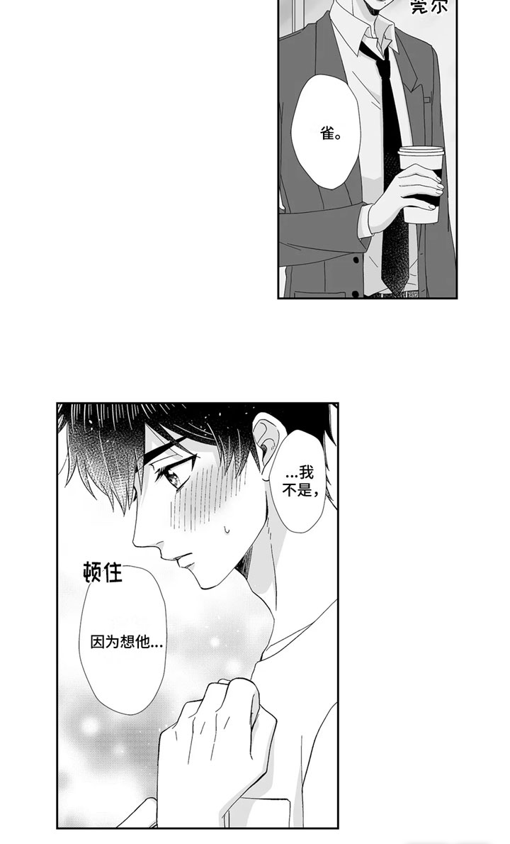 第17话9