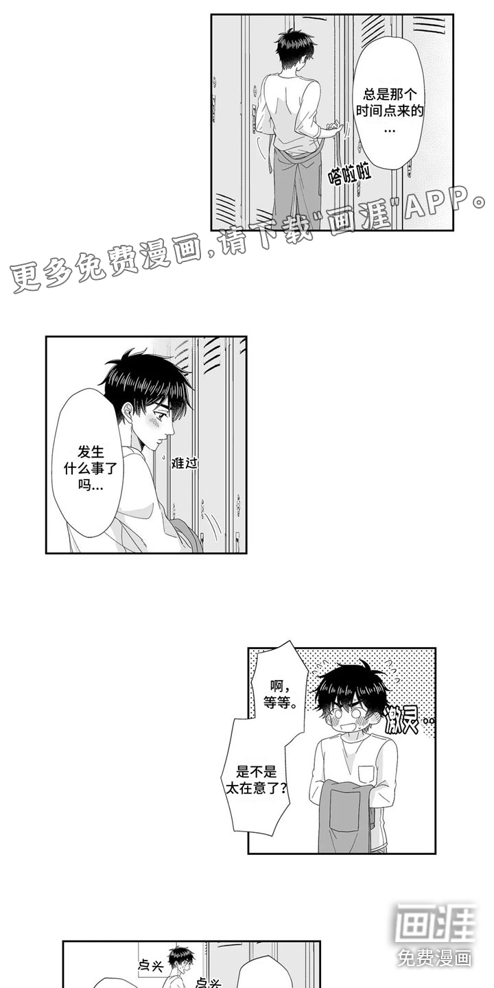 第17话0