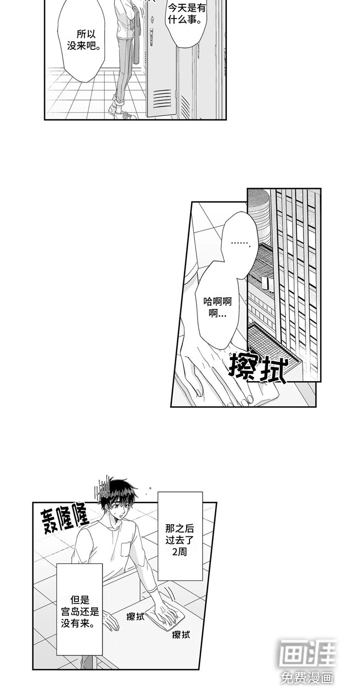 第17话1