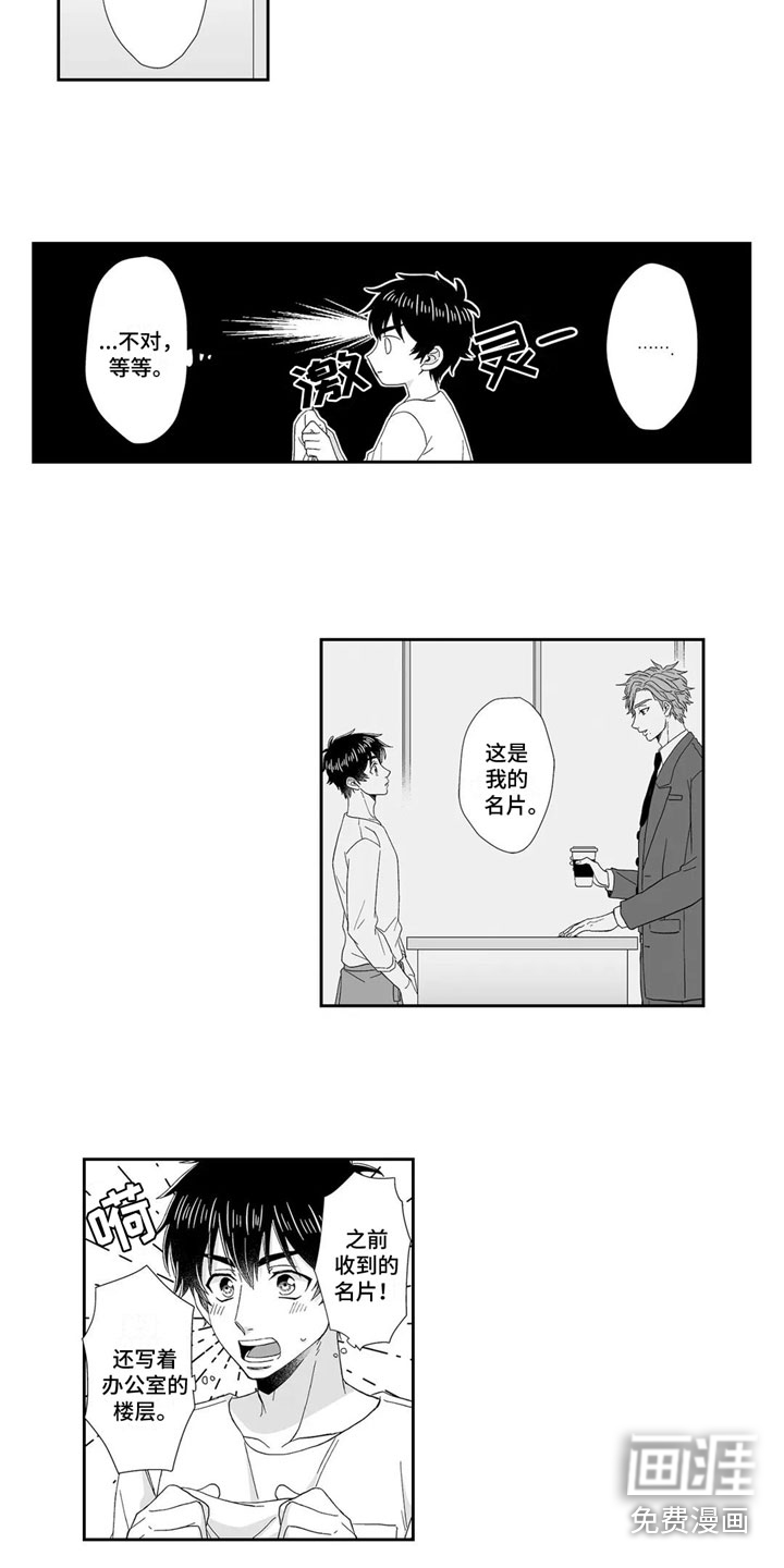 第17话7