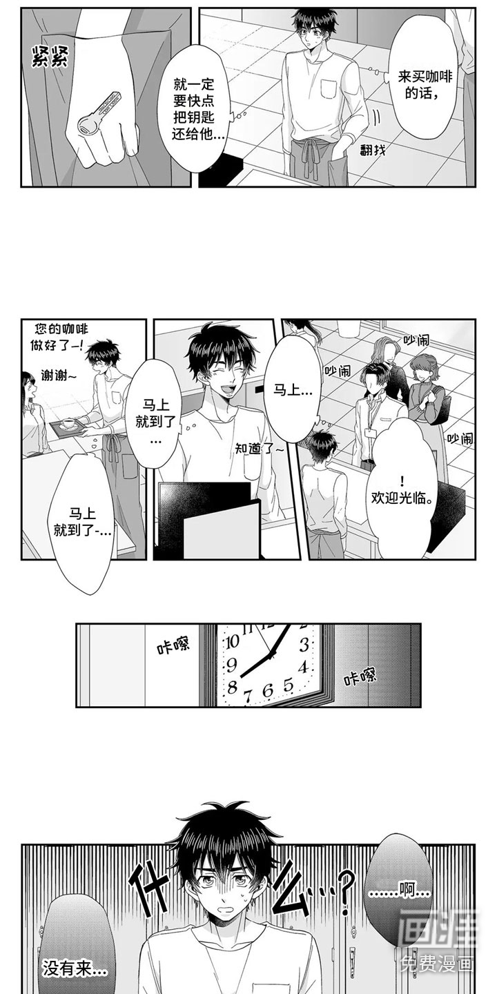 第16话5