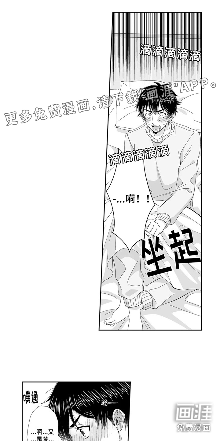 第16话0