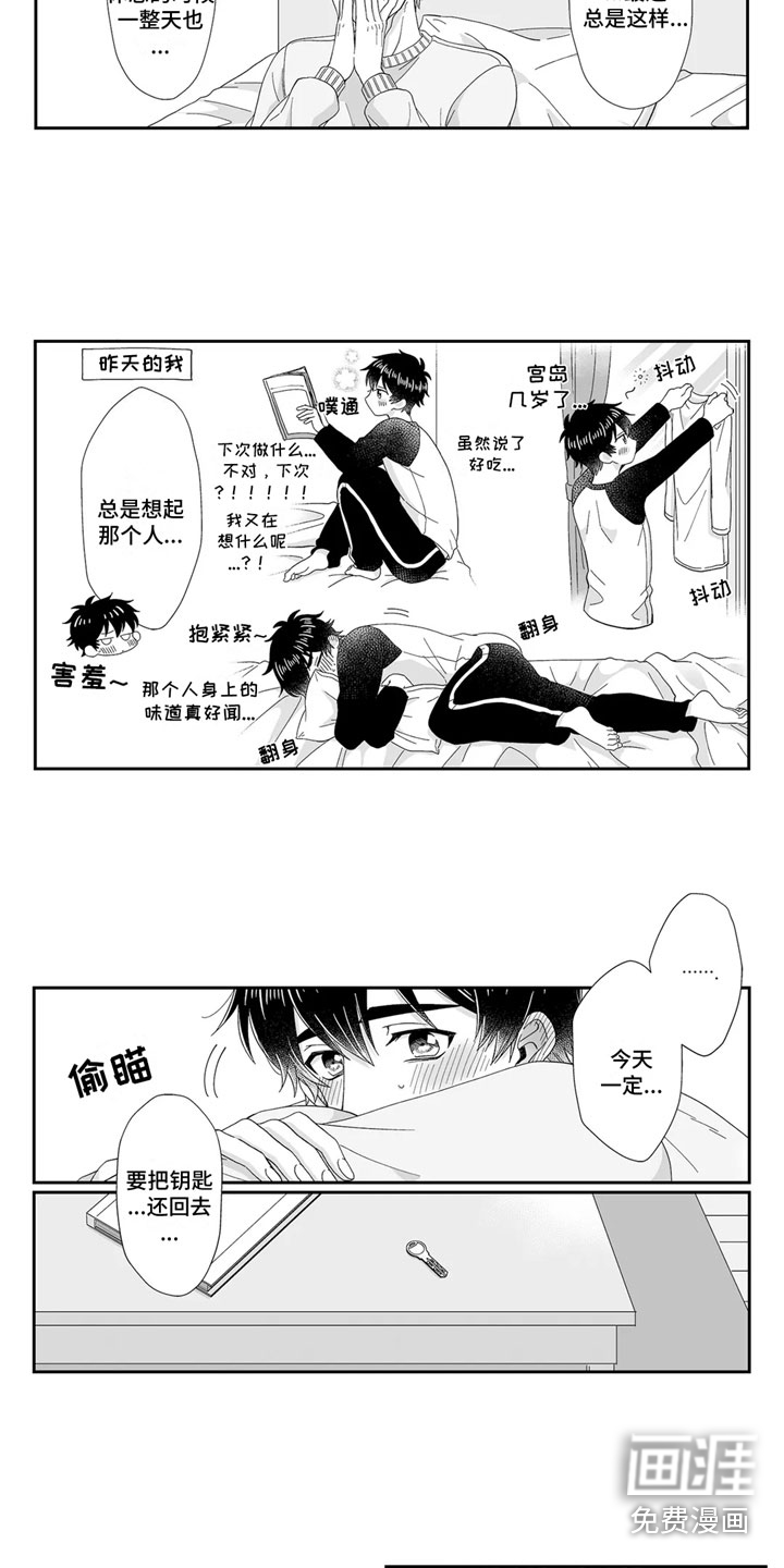 第16话2