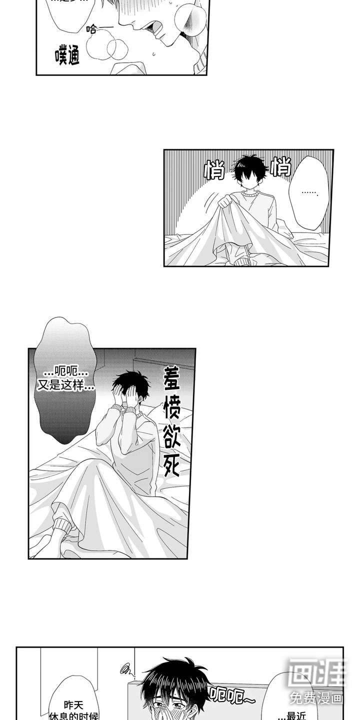 第16话1
