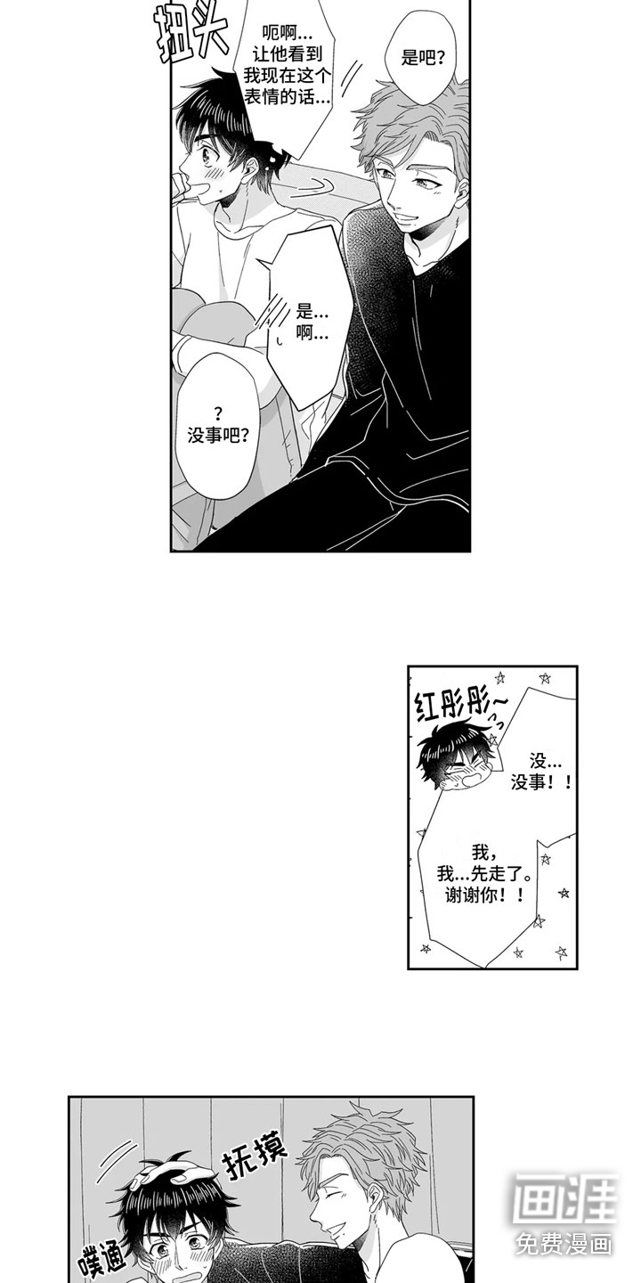 第15话2