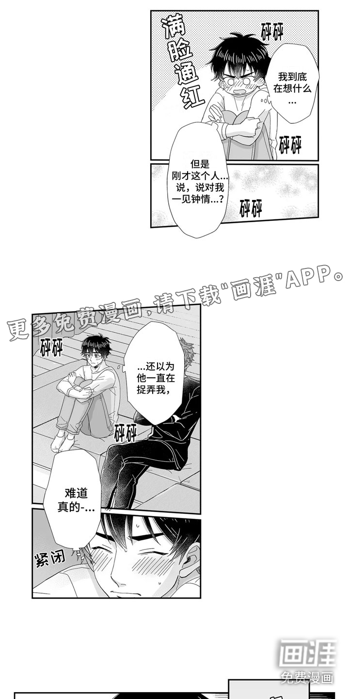 第15话0