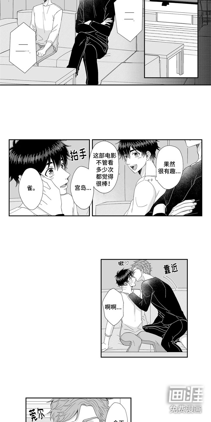 第15话6