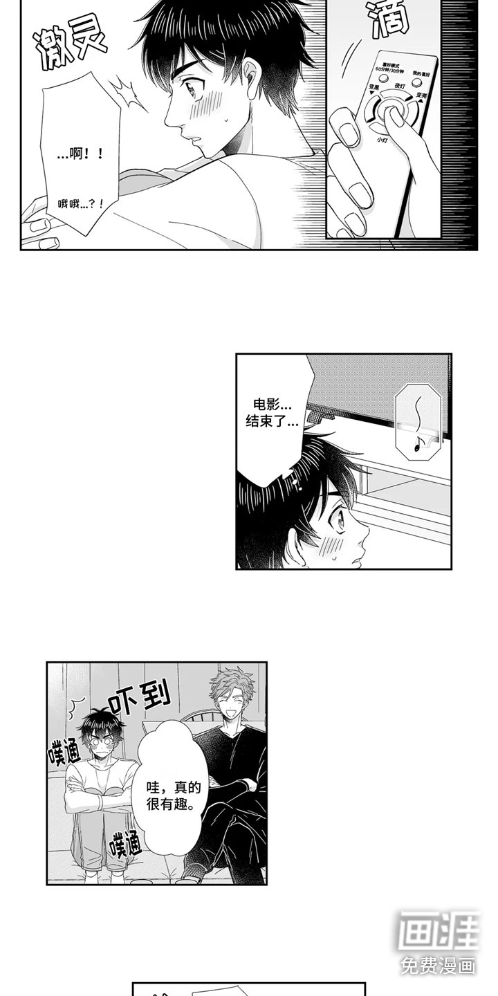 第15话1