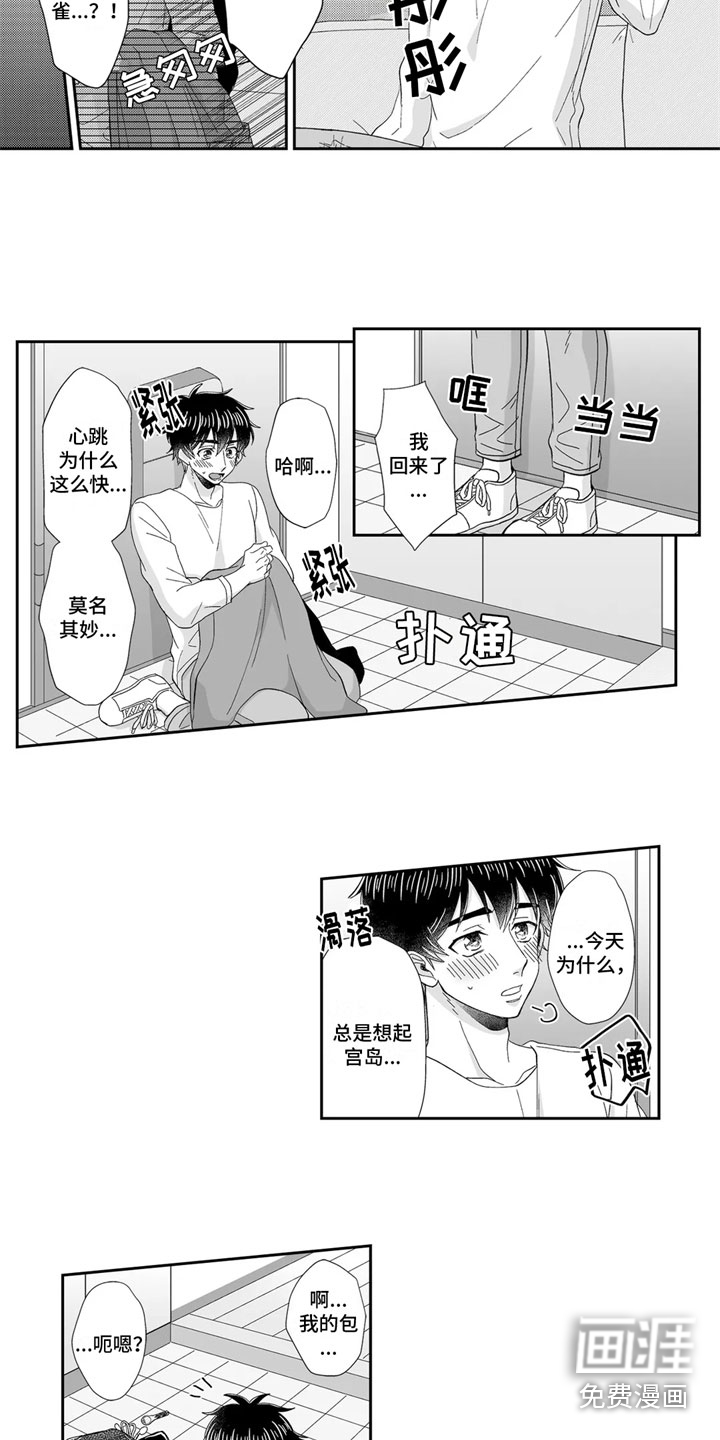 第15话4