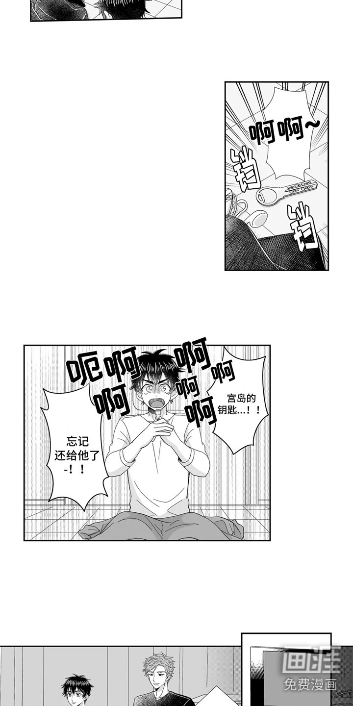 第15话5