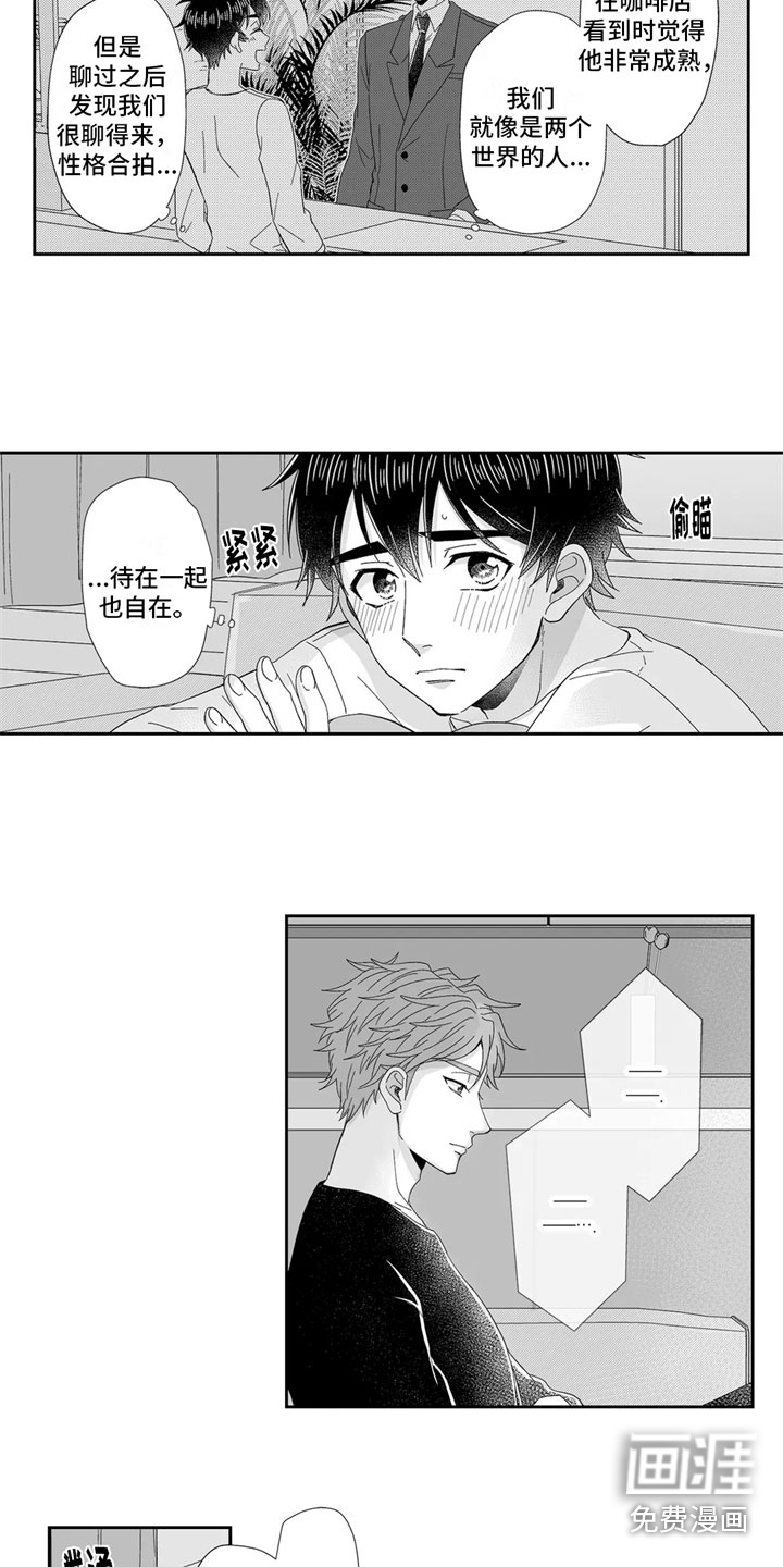 第14话6