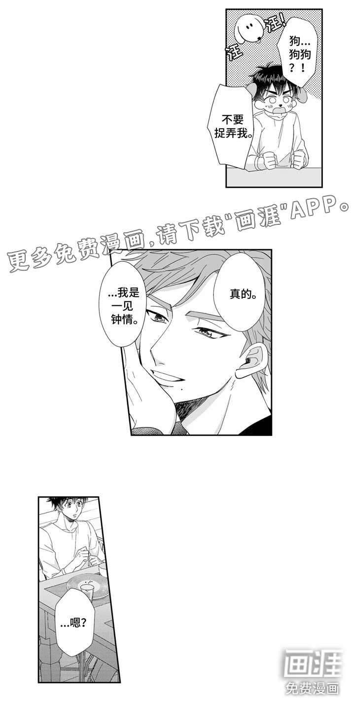 第14话0