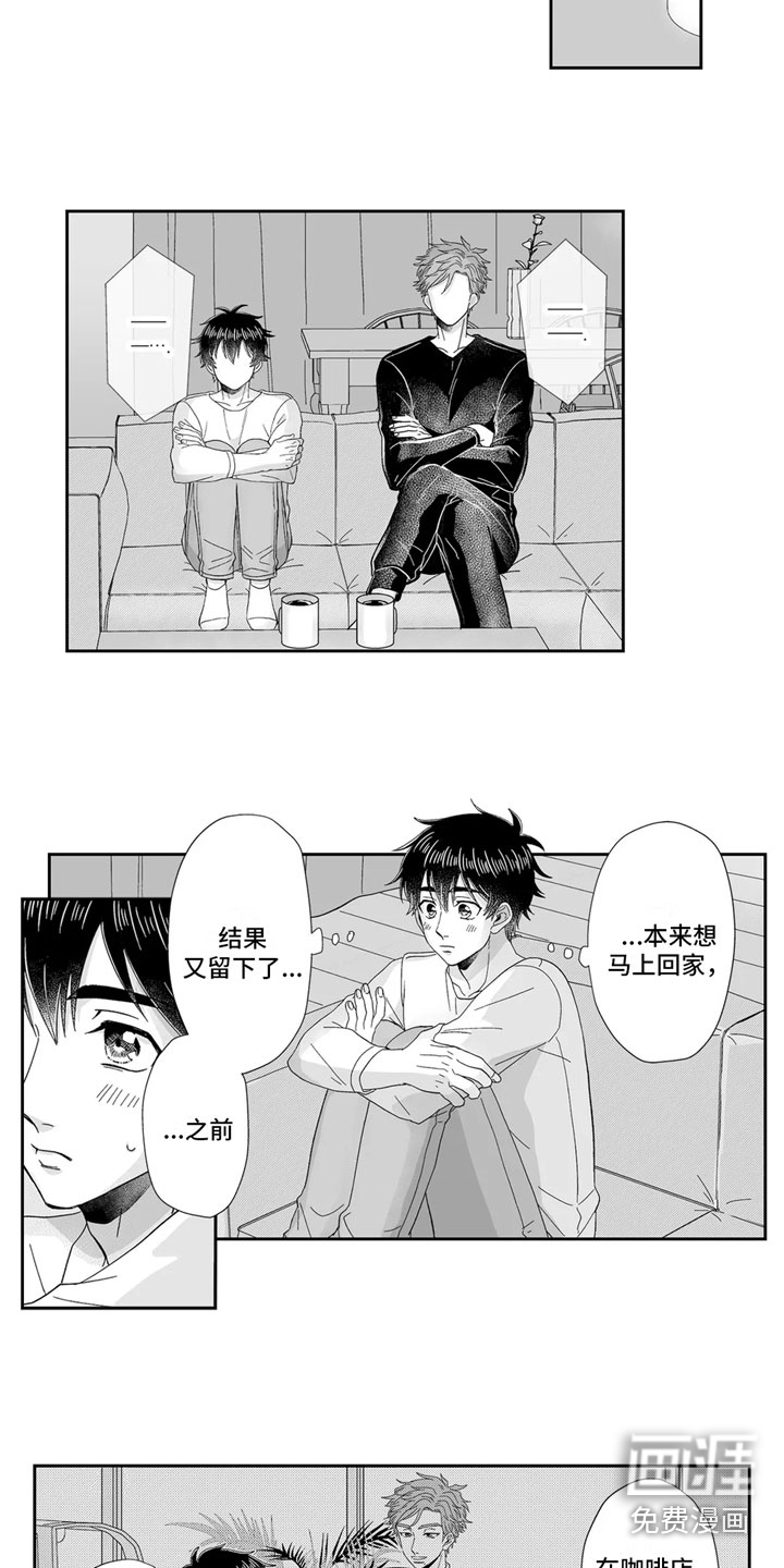 第14话5