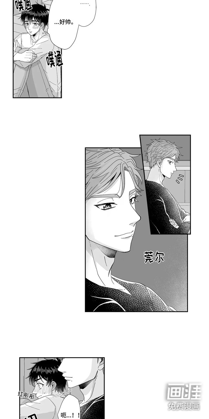 第14话7